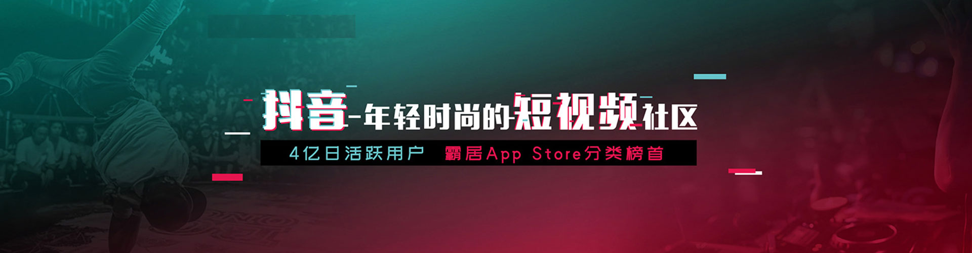 建平竞价排名