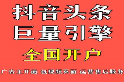 实操经验：百度推广策略助力企业腾飞