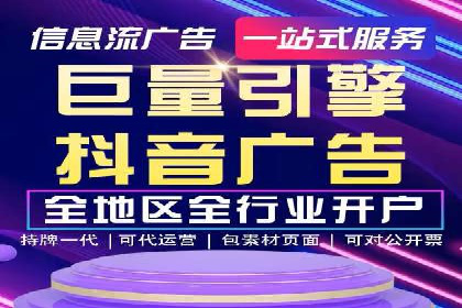 案例解析：如何有效进行SEM推广