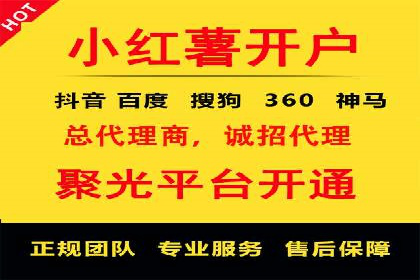 百度竞价推广运营的秘诀：从失败到成功的转变